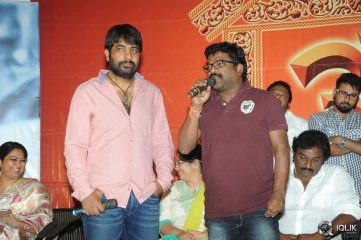 Rey Movie Pawanism Song Launch